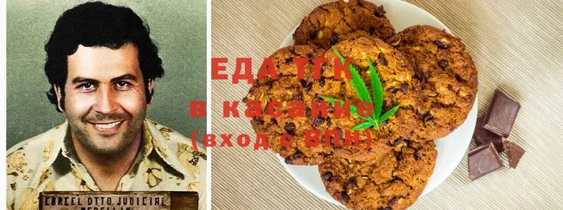 Canna-Cookies марихуана  где можно купить   Кемь 