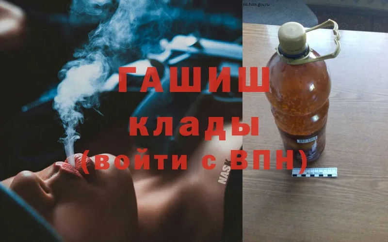 ГАШИШ убойный Кемь