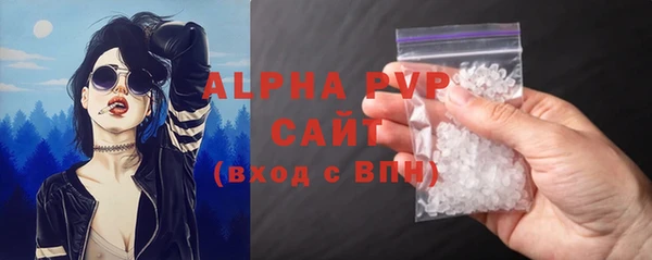 COCAINE Вязьма