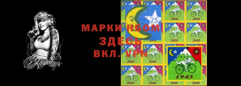 Марки N-bome 1,8мг  Кемь 